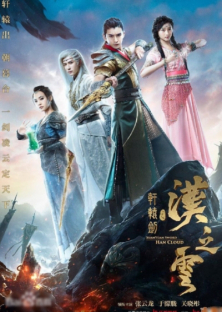 Xuan-Yuan Sword: Han Cloud (2017) Episode 1