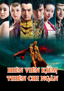 Xuan-Yuan Sword: Scar Of Sky-Xuan-Yuan Sword: Scar Of Sky