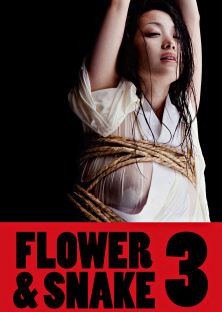 Flower & Snake 3-Flower & Snake 3