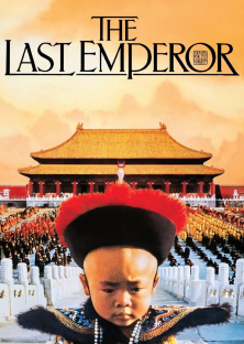 The Last Emperor-The Last Emperor