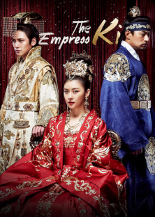 The Empress Kia-The Empress Kia