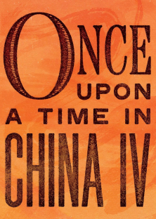 Once Upon a Time in China IV-Once Upon a Time in China IV