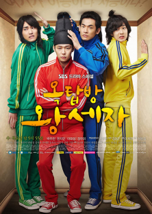 Rooftop Prince-Rooftop Prince