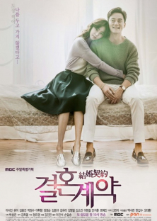 Marriage Contract-Marriage Contract