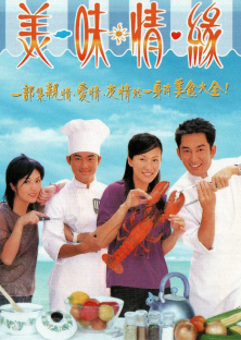 Hương Sắc Tình Yêu (2001) Episode 1