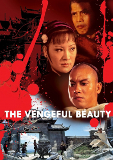 The Vengeful Beauty-The Vengeful Beauty