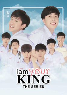 I Am Your King 1 (2023) Episode 1