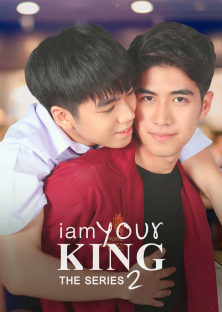 I Am Your King 2-I Am Your King 2