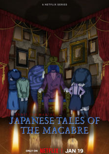 Junji Ito Maniac: Japanese Tales of the Macabre-Junji Ito Maniac: Japanese Tales of the Macabre