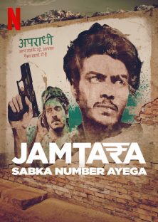 Jamtara - Sabka Number Ayega (Season 2)-Jamtara - Sabka Number Ayega (Season 2)
