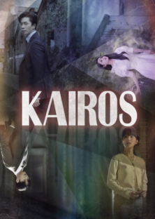 Kairos (2020) Episode 1