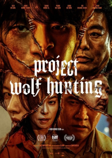 Project Wolf Hunting-Project Wolf Hunting