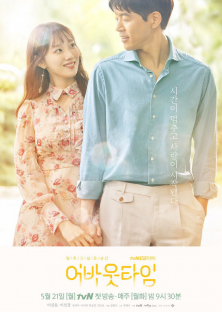 About Time (2018) Episode 1