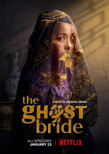 The Ghost Bride-The Ghost Bride