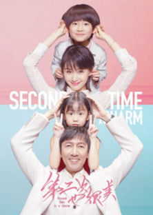 Second Time is a Charm (2019) Episode 1