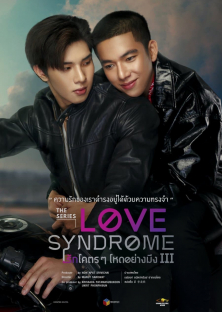 Love Syndrome III : The Series-Love Syndrome III : The Series