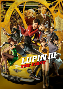 Lupin III: The First-Lupin III: The First