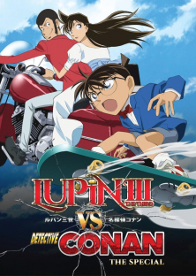 Lupin III vs. Detective Conan-Lupin III vs. Detective Conan