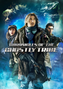Chronicles of the Ghostly Tribe-Chronicles of the Ghostly Tribe