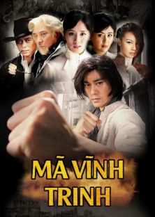 Ma Yong Zhen (2013) Episode 1