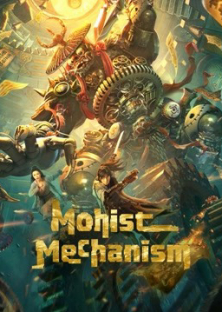 Mohist Mechanism-Mohist Mechanism