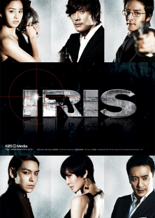 Iris-Iris