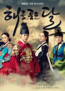 The Moon Embracing the Sun (2012) Episode 1