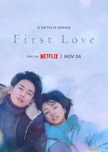 First Love-First Love