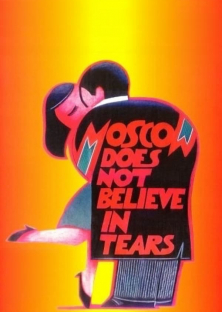 Moscow Does Not Believe in Tears-Moscow Does Not Believe in Tears