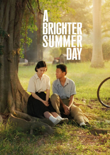 A Brighter Summer Day-A Brighter Summer Day