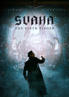 Svaha: The Sixth Finger-Svaha: The Sixth Finger