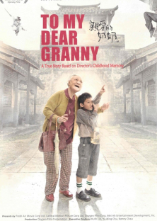 To My Dear Granny-To My Dear Granny