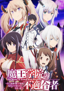 The Misfit of Demon King Academy, Maou Gakuin no Futekigousha-The Misfit of Demon King Academy, Maou Gakuin no Futekigousha