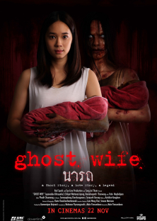 Ghost Wife-Ghost Wife
