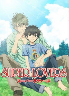 Super Lovers-Super Lovers