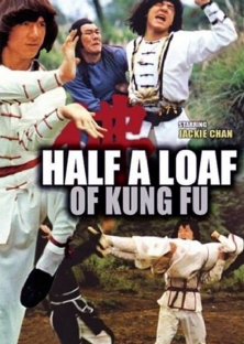 Half a Loaf of Kung Fu-Half a Loaf of Kung Fu