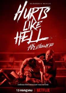 Hurts Like Hell (2022) Episode 1