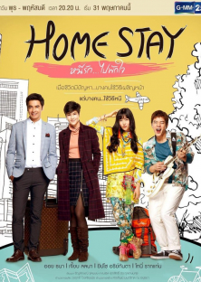 Home Stay-Home Stay