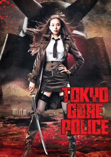 Tokyo Gore Police-Tokyo Gore Police