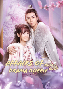 Affairs of Drama Queen-Affairs of Drama Queen