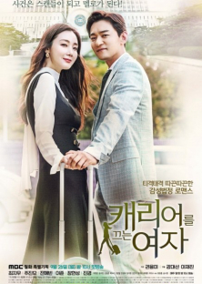 Woman With A Suitcase (2016) Episode 6