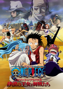 One Piece: Episode of Alabaster - Sabaku no Ojou to Kaizoku Tachi-One Piece: Episode of Alabaster - Sabaku no Ojou to Kaizoku Tachi
