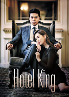 Hotel King (2014) Episode 1