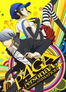 Persona 4: The Golden Animation-Persona 4: The Golden Animation