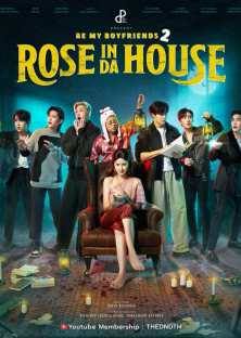 Rose In Da House-Rose In Da House