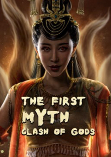 The First Myth Clash of Gods (2021)