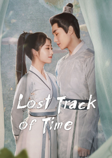 Lost Track of Time-Lost Track of Time