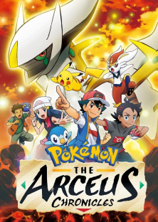 Pokémon: The Arceus Chronicles-Pokémon: The Arceus Chronicles