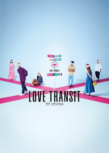 Love Transit-Love Transit