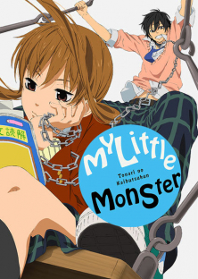 My Little Monster-My Little Monster